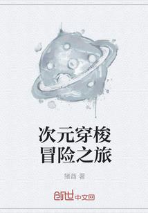 海贼：致敬自由，请崇拜我