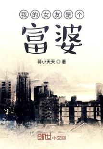 星海轶事