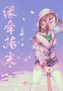 九天玄鸟