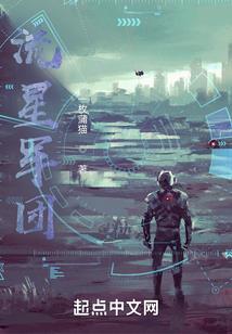 股神降临