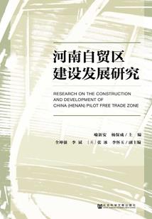 重叠的承载
