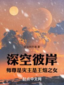 狼妖行天下