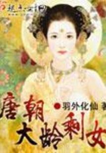 紫袍圣帝