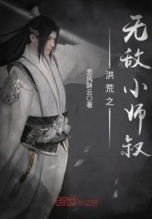 恶魔追我——我难逃