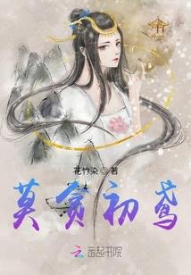 穿越之无爱之格