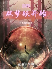 钻石公主