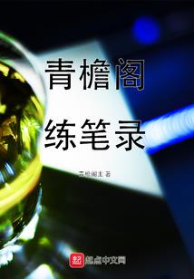 三天永恒