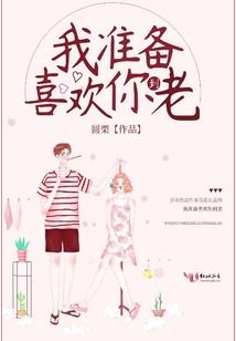 斗罗之世界树