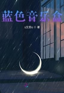 仙凡觅道