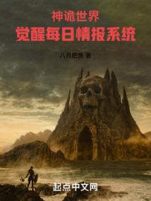 光脑战神