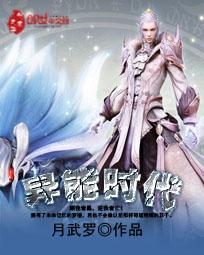 只想予你一座城