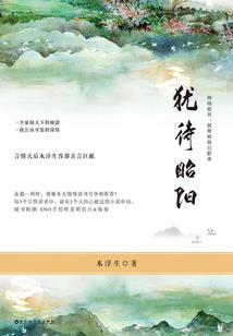 异瞳一虚实之界