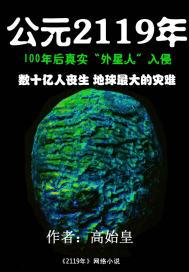 落魄千金：重生复仇