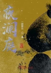 精武风云系统