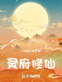 虚界归