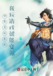 吾为弃天者