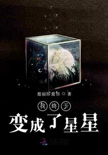 他所不知道的事