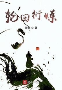 九劫诛灵