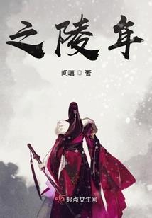 追兽