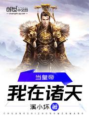 远古圣级