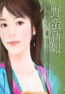 上古之遗