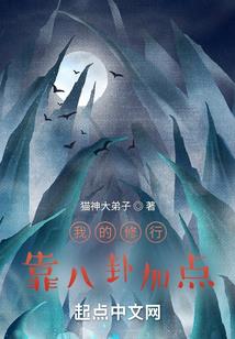 乱世绘