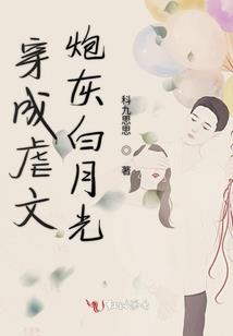 他好奇怪