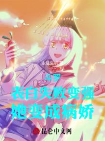 怨戾妖帝