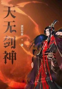 幽魂纪