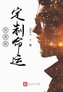 一流魔神