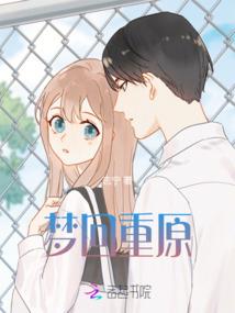 老师，请爱我一次