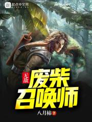 行雨人