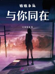 彼岸花之桃花劫