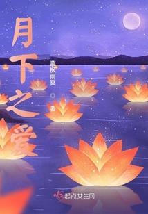 轮回失乐园