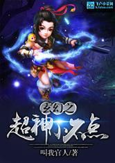 暗改天下