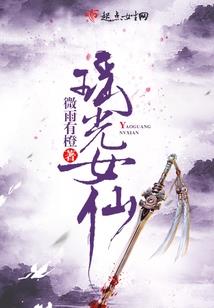 网游之极限新世界