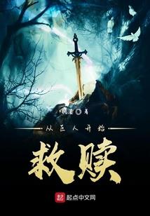 解—天