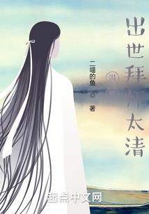 澄妤洛焱