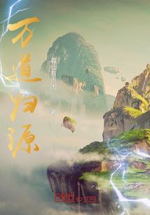 最强基因进化者