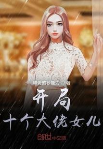 王妃不乖之王爷请自重