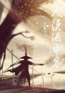 女主拿了反派剧本