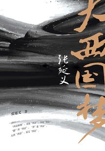 纯爱之朵朵桃花