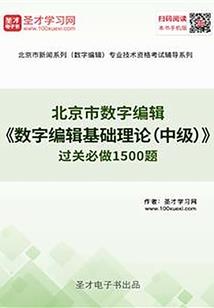 战武源