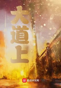 修仙的鬼王