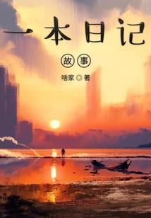狐狸修个仙