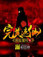 异世之双星剑神