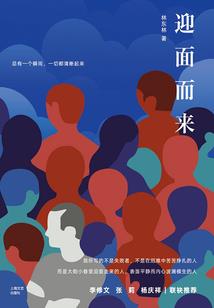 外星女友的全能男友