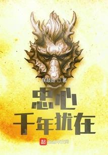 时代传奇