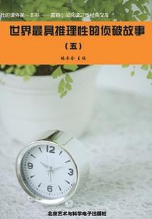 邪魅少爷的专属