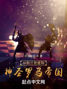 千星大帝